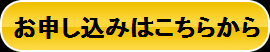 ダウンロード（無料）